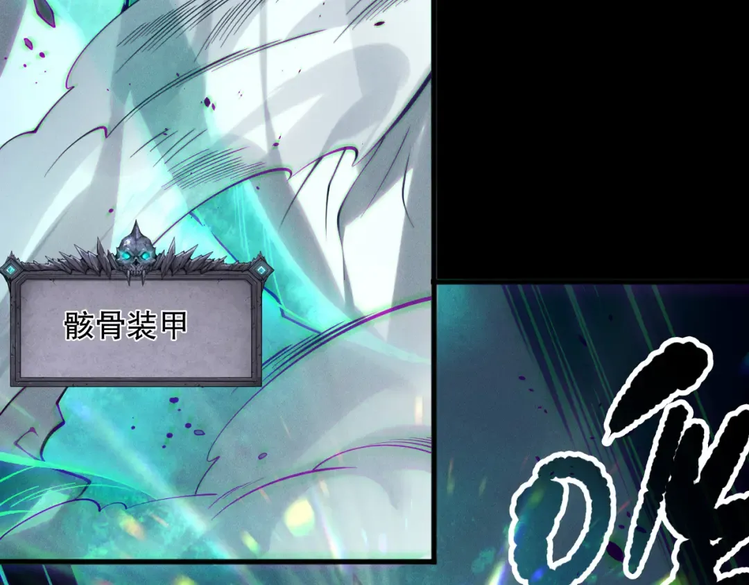 第153话 杀我你还不够格！ 第100页