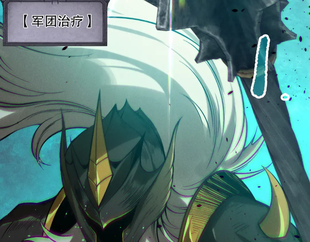 第153话 杀我你还不够格！ 第102页