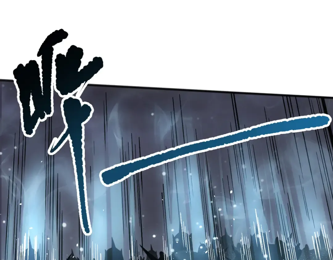 第153话 杀我你还不够格！ 第105页