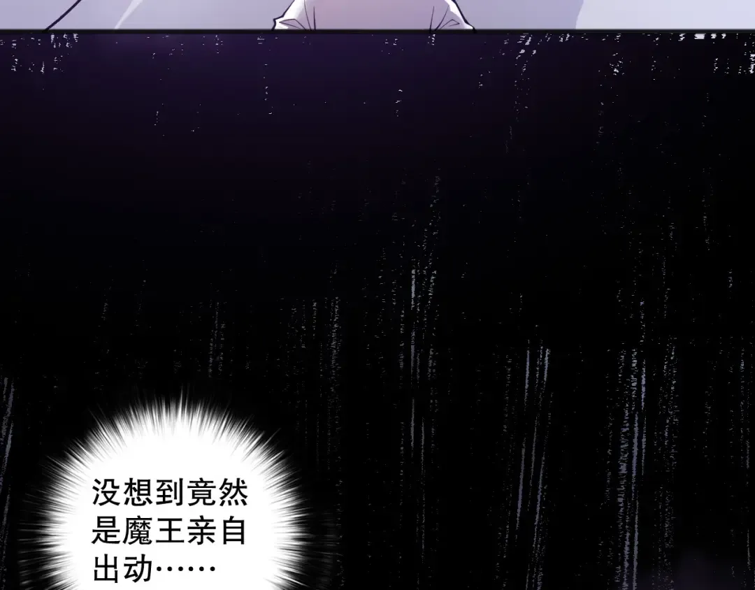 第153话 杀我你还不够格！ 第116页