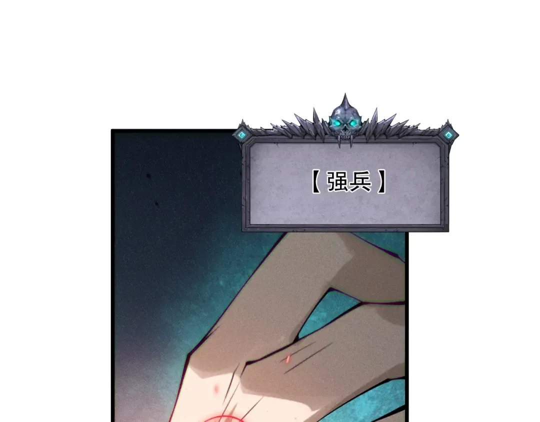 第153话 杀我你还不够格！ 第125页