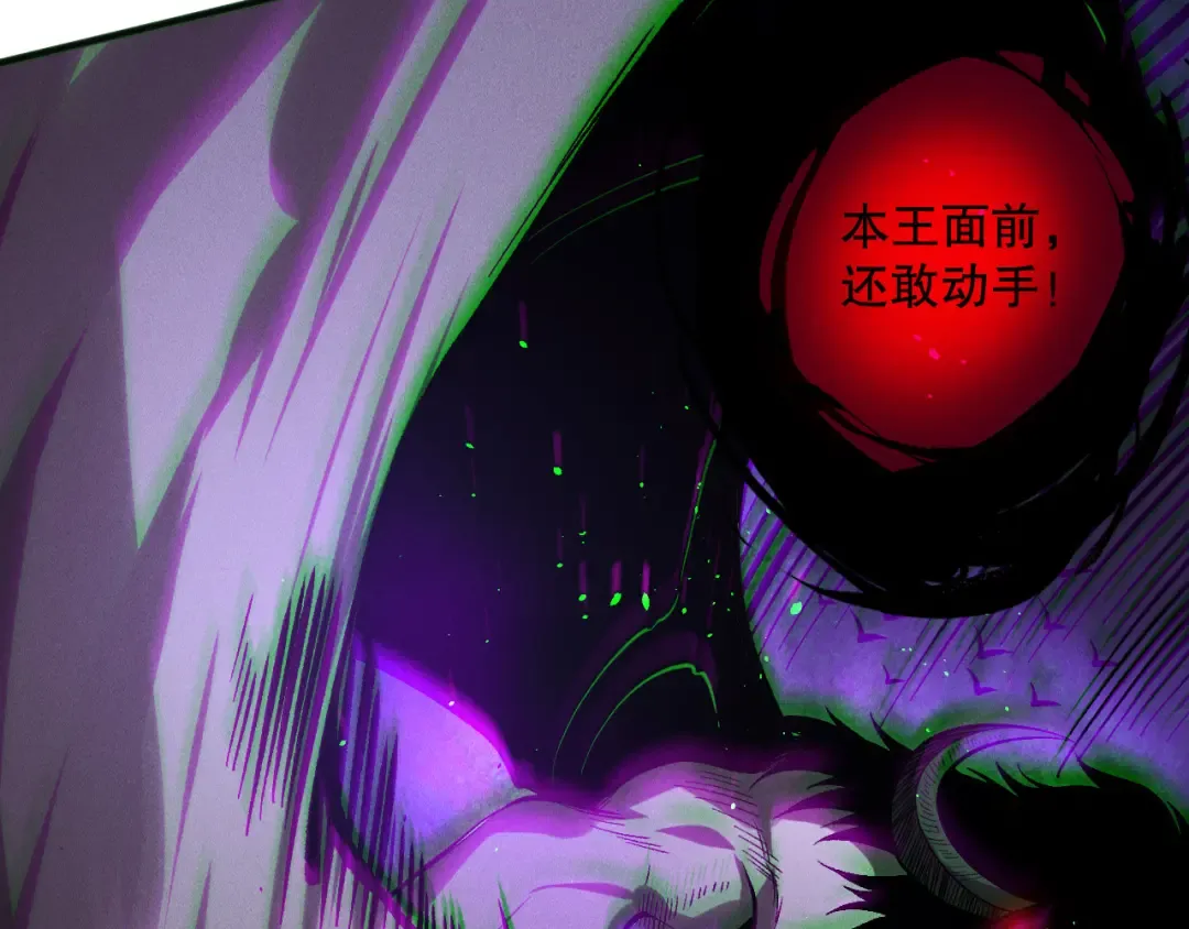 第153话 杀我你还不够格！ 第131页