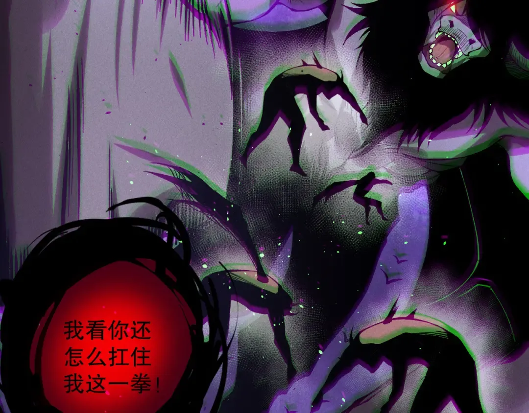第153话 杀我你还不够格！ 第132页
