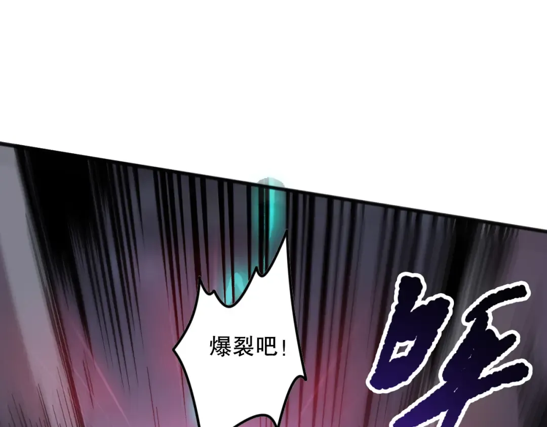 第153话 杀我你还不够格！ 第135页