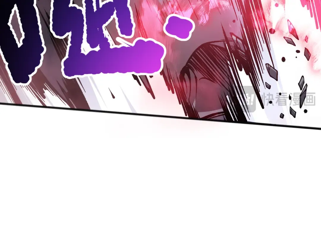 第153话 杀我你还不够格！ 第140页
