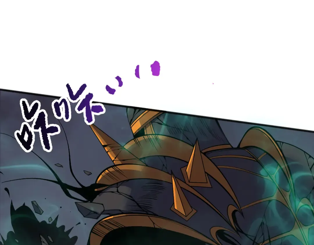 第153话 杀我你还不够格！ 第141页
