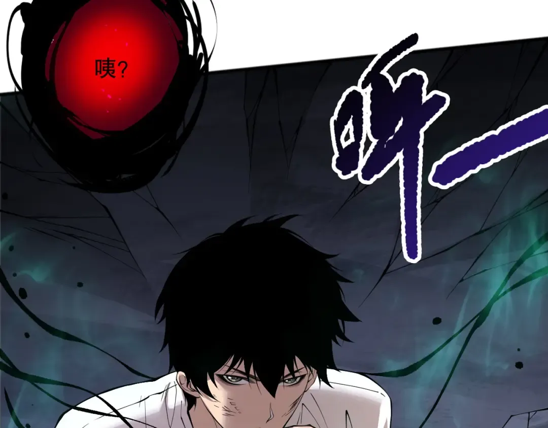 第153话 杀我你还不够格！ 第143页