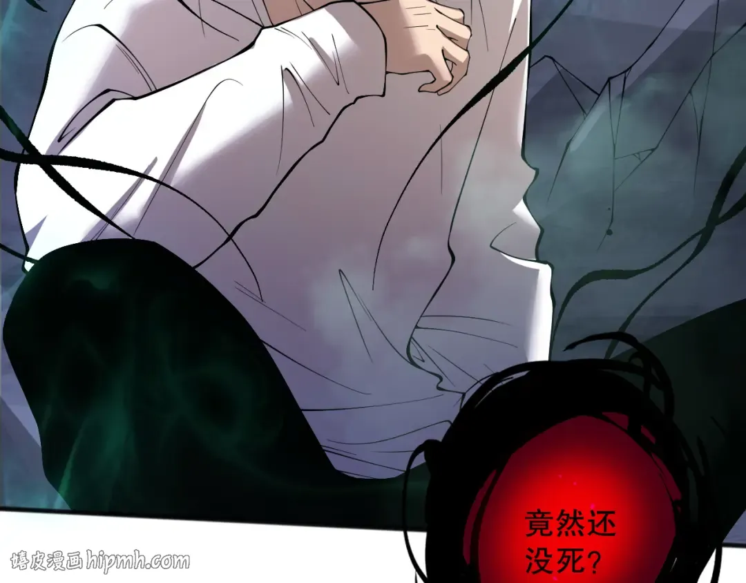 第153话 杀我你还不够格！ 第144页