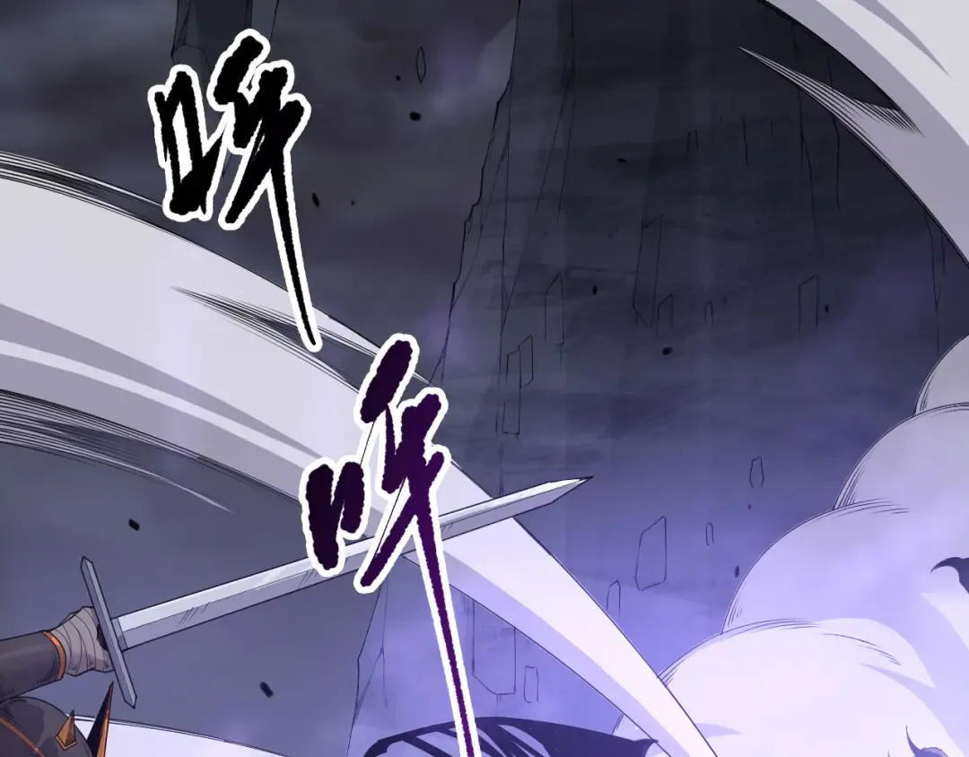 第154话 单挑魔王分身 第5页