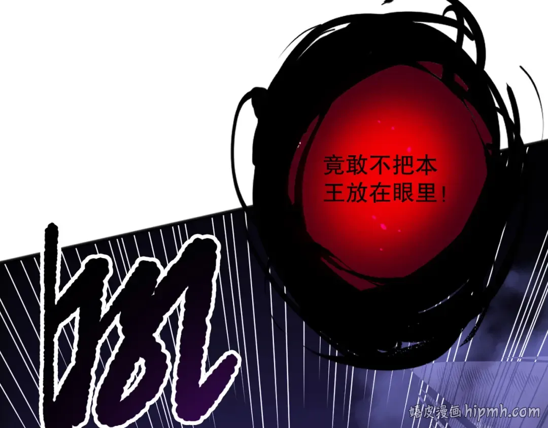 第154话 单挑魔王分身 第8页
