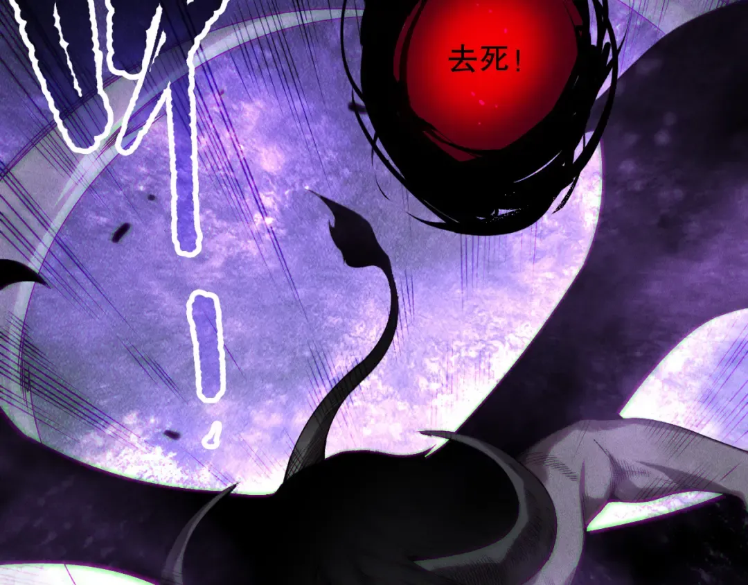 第154话 单挑魔王分身 第35页