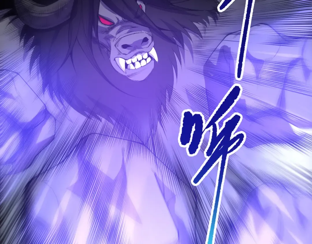 第154话 单挑魔王分身 第46页