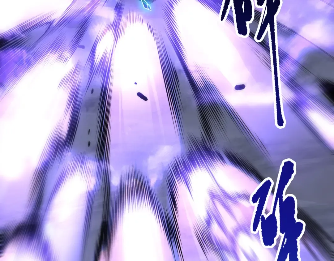 第154话 单挑魔王分身 第49页