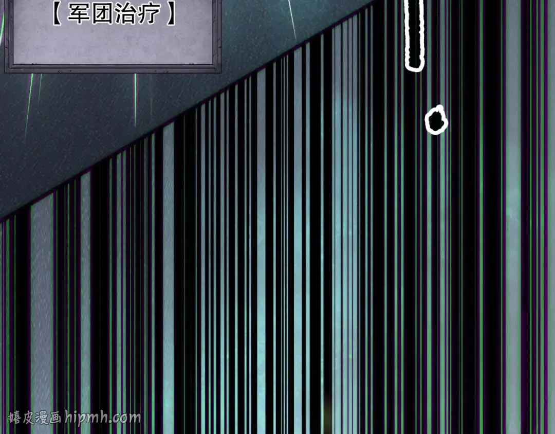 第154话 单挑魔王分身 第56页