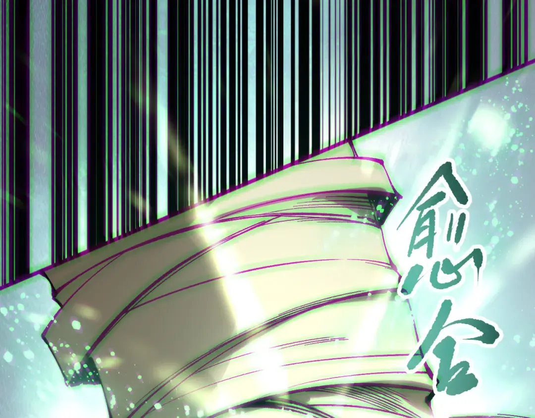 第154话 单挑魔王分身 第57页