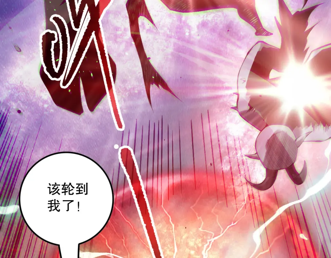 第154话 单挑魔王分身 第61页