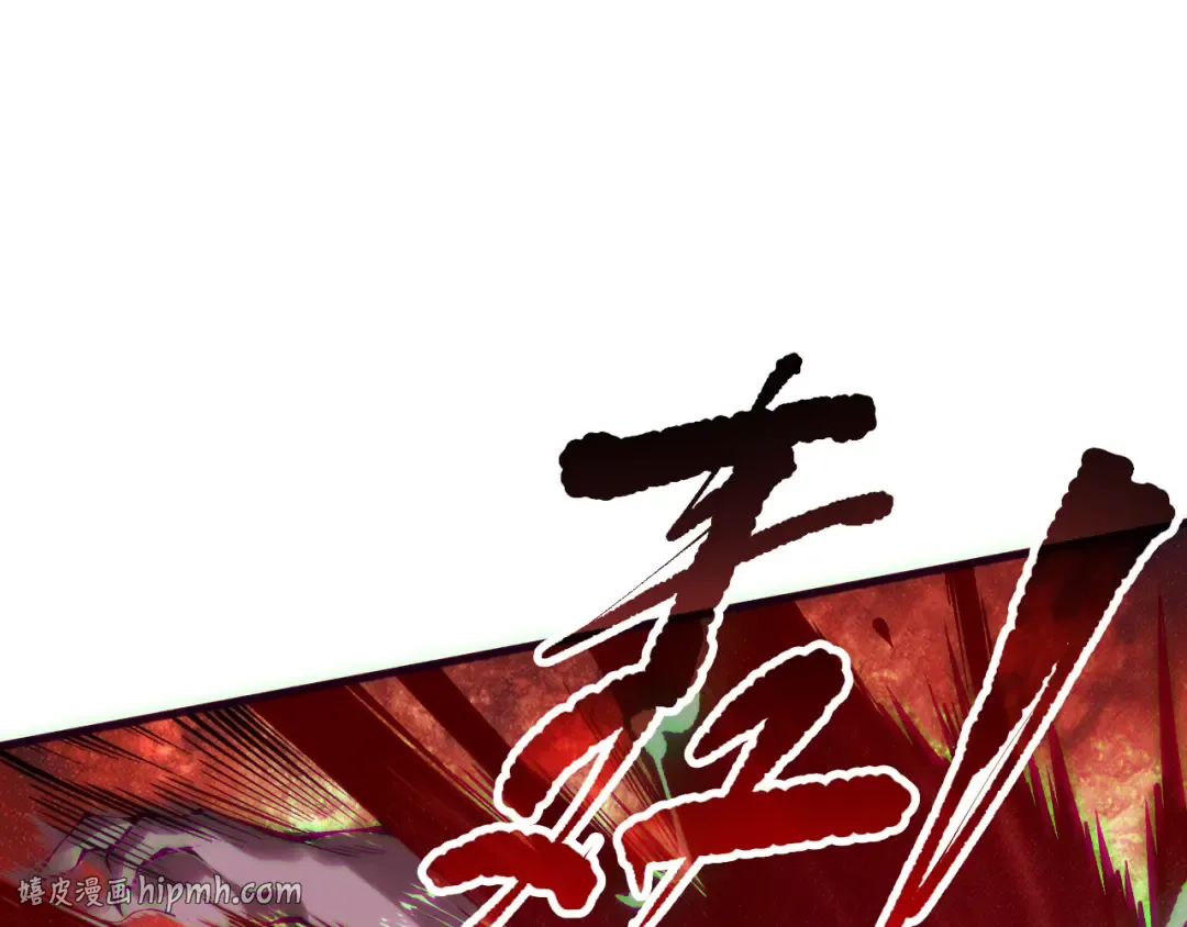 第154话 单挑魔王分身 第64页