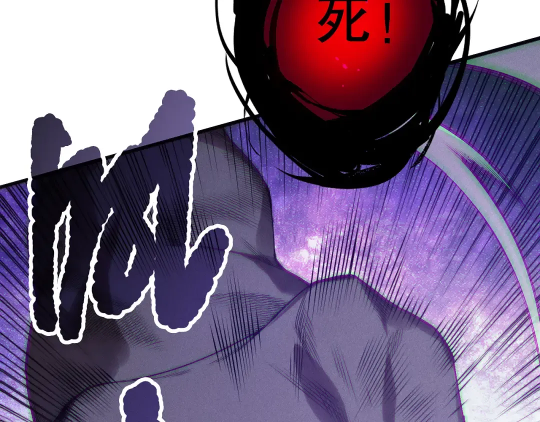 第154话 单挑魔王分身 第69页