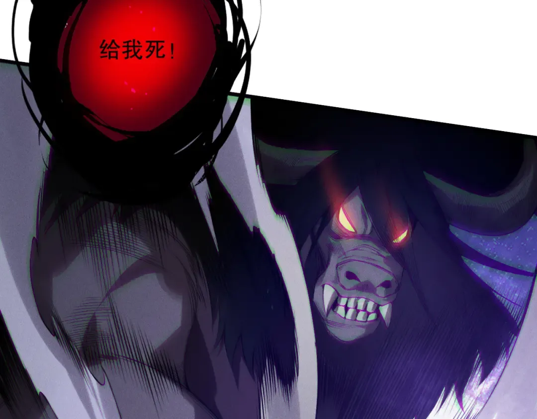 第154话 单挑魔王分身 第78页
