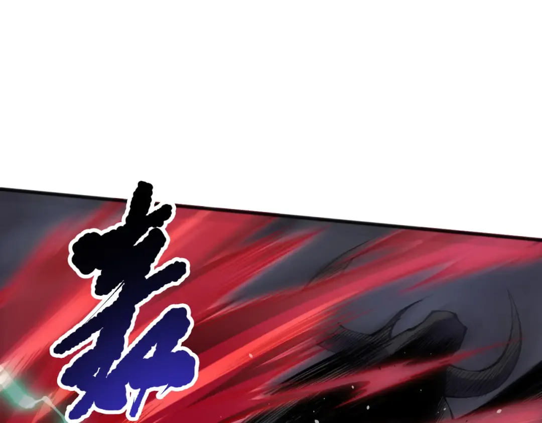 第154话 单挑魔王分身 第87页