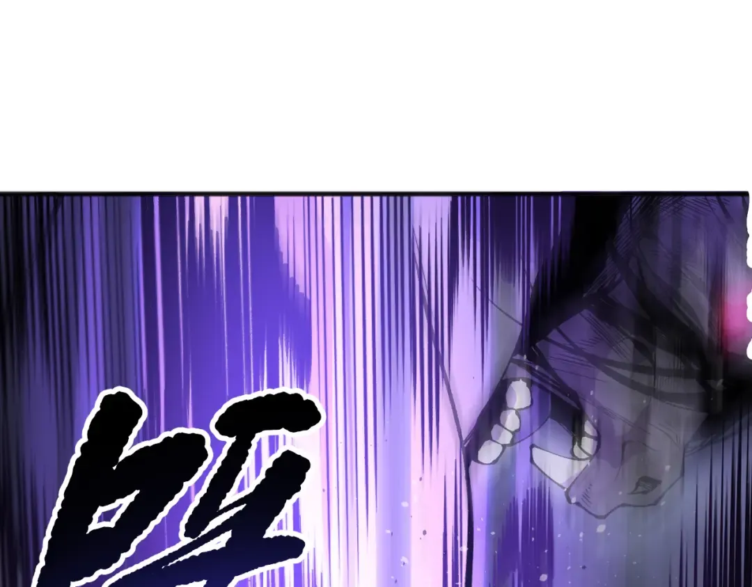第154话 单挑魔王分身 第93页
