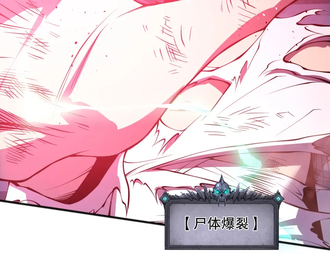 第154话 单挑魔王分身 第99页