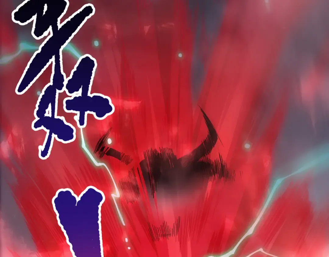 第154话 单挑魔王分身 第101页