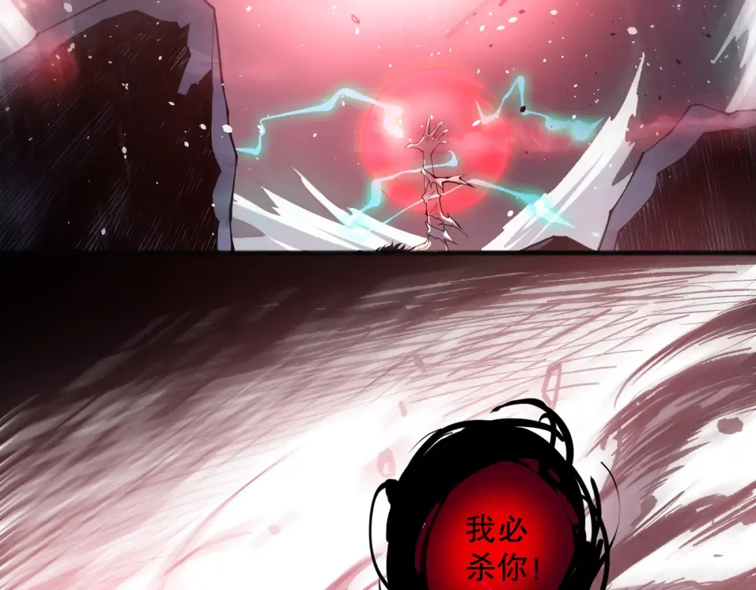 第154话 单挑魔王分身 第103页