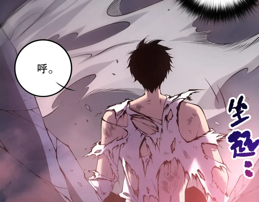第154话 单挑魔王分身 第108页