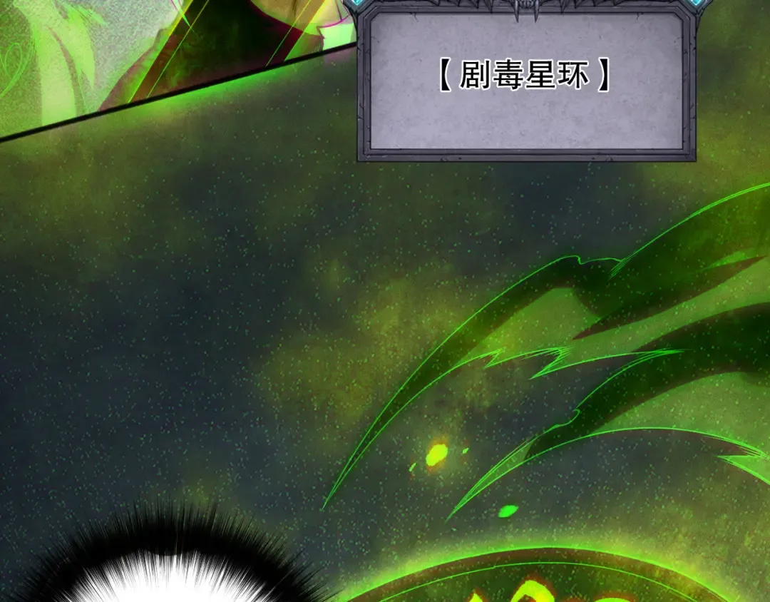 第154话 单挑魔王分身 第117页