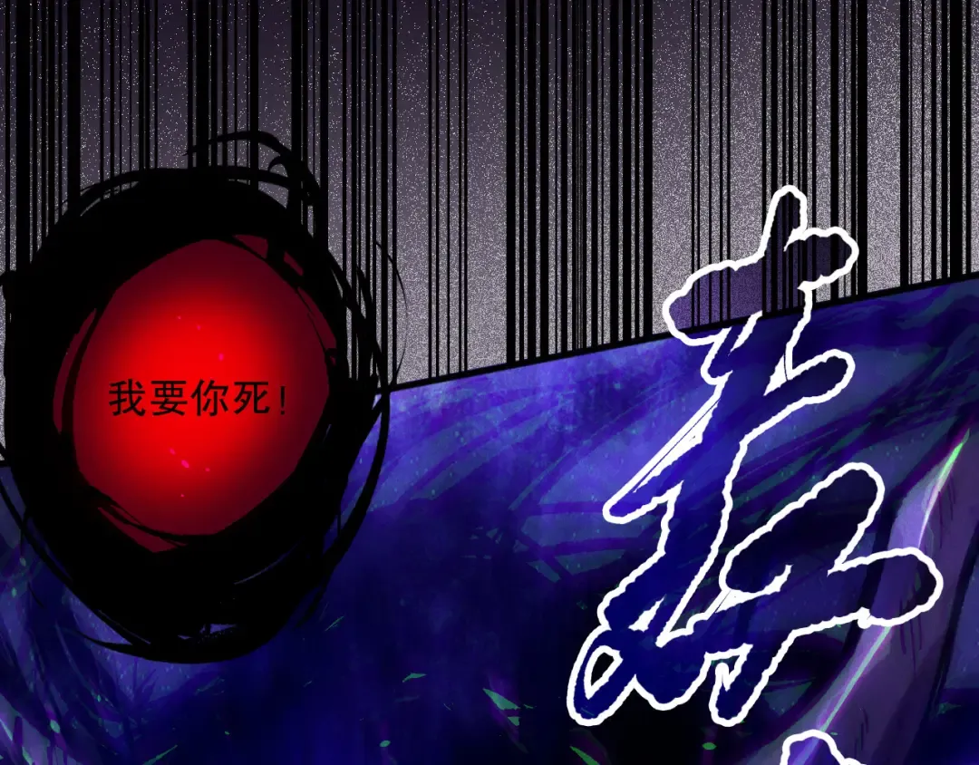 第154话 单挑魔王分身 第134页