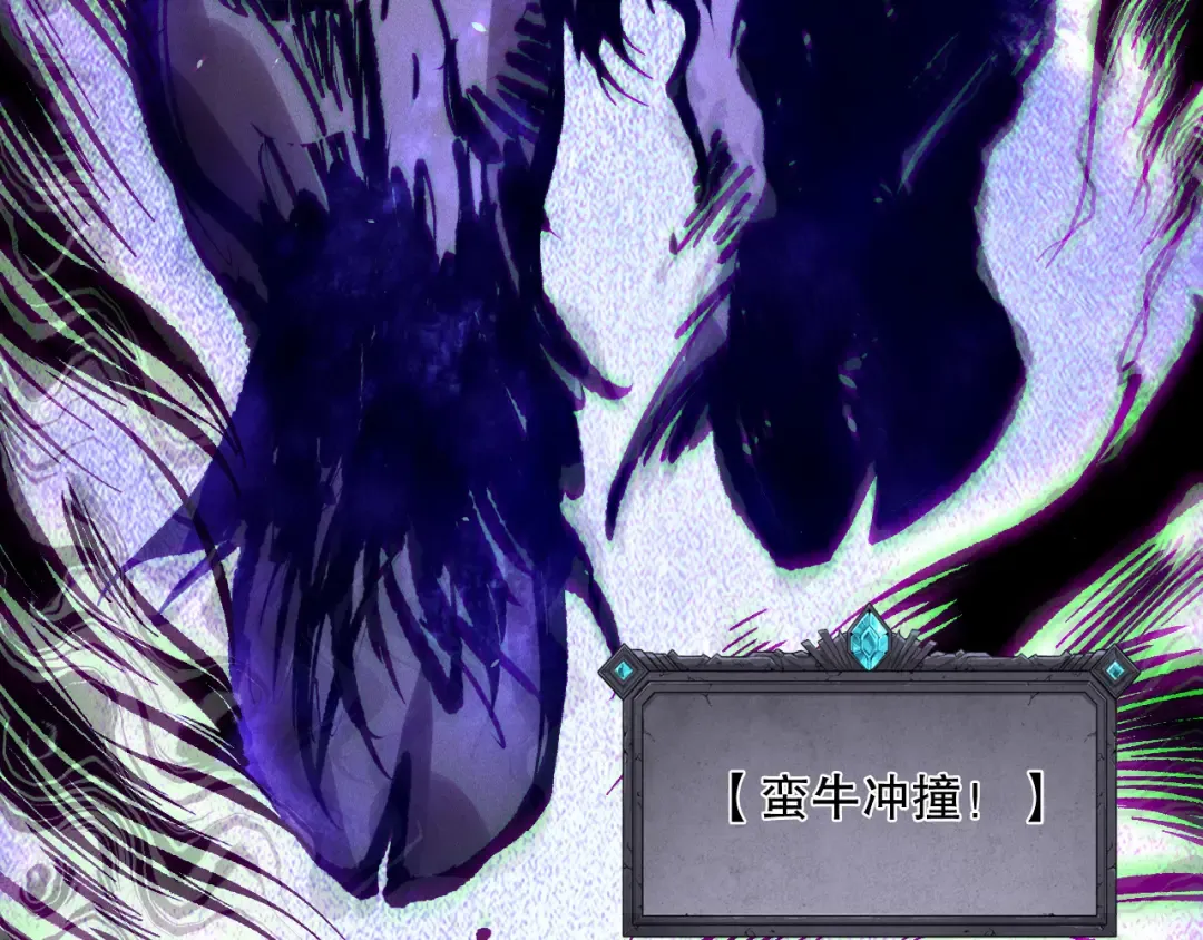 第154话 单挑魔王分身 第137页