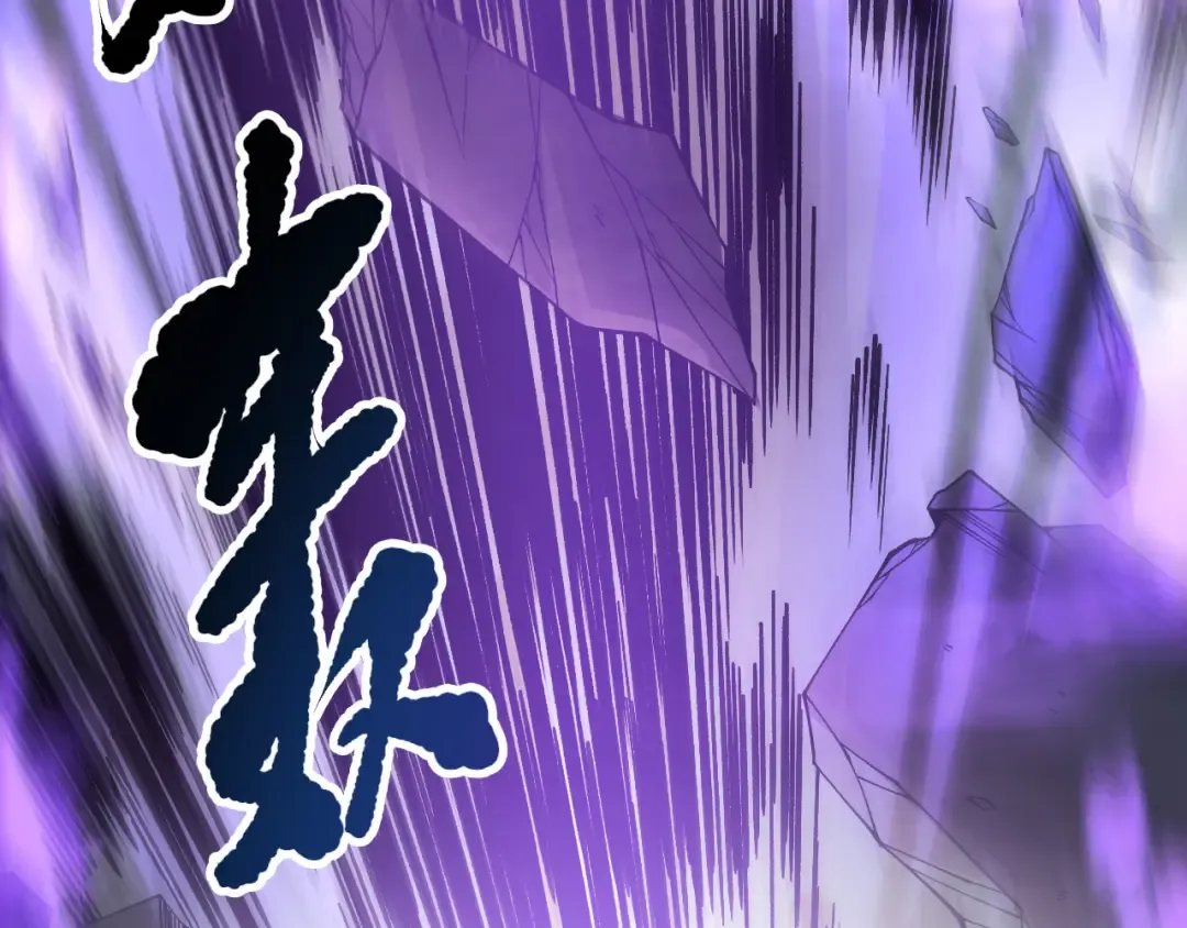 第154话 单挑魔王分身 第145页