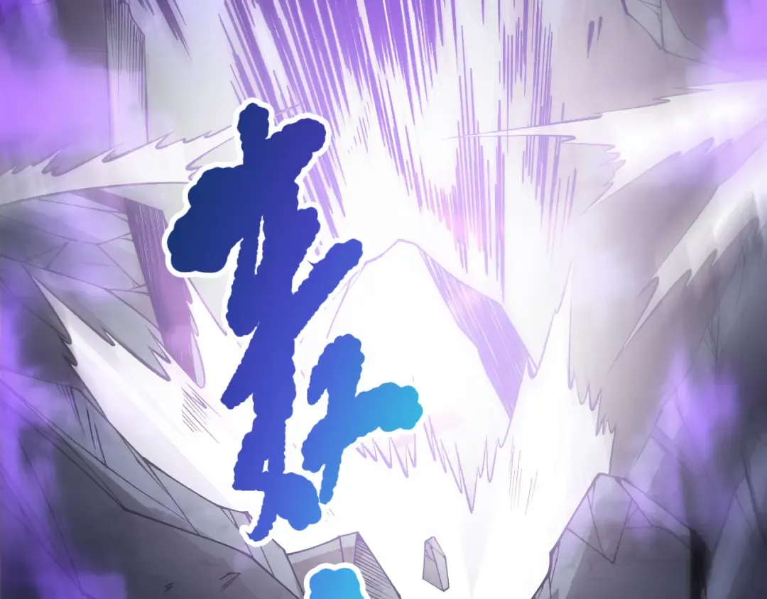 第154话 单挑魔王分身 第146页