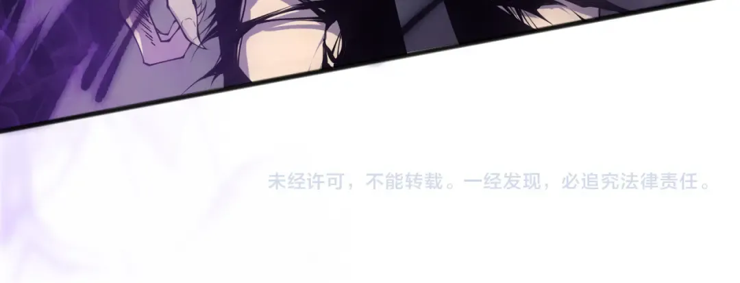 第154话 单挑魔王分身 第159页