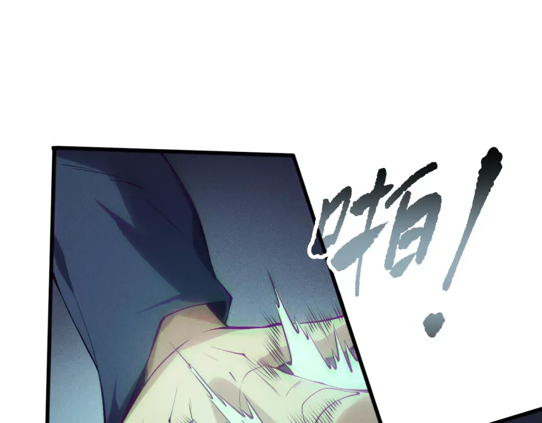 第155话 白神震惊 第34页