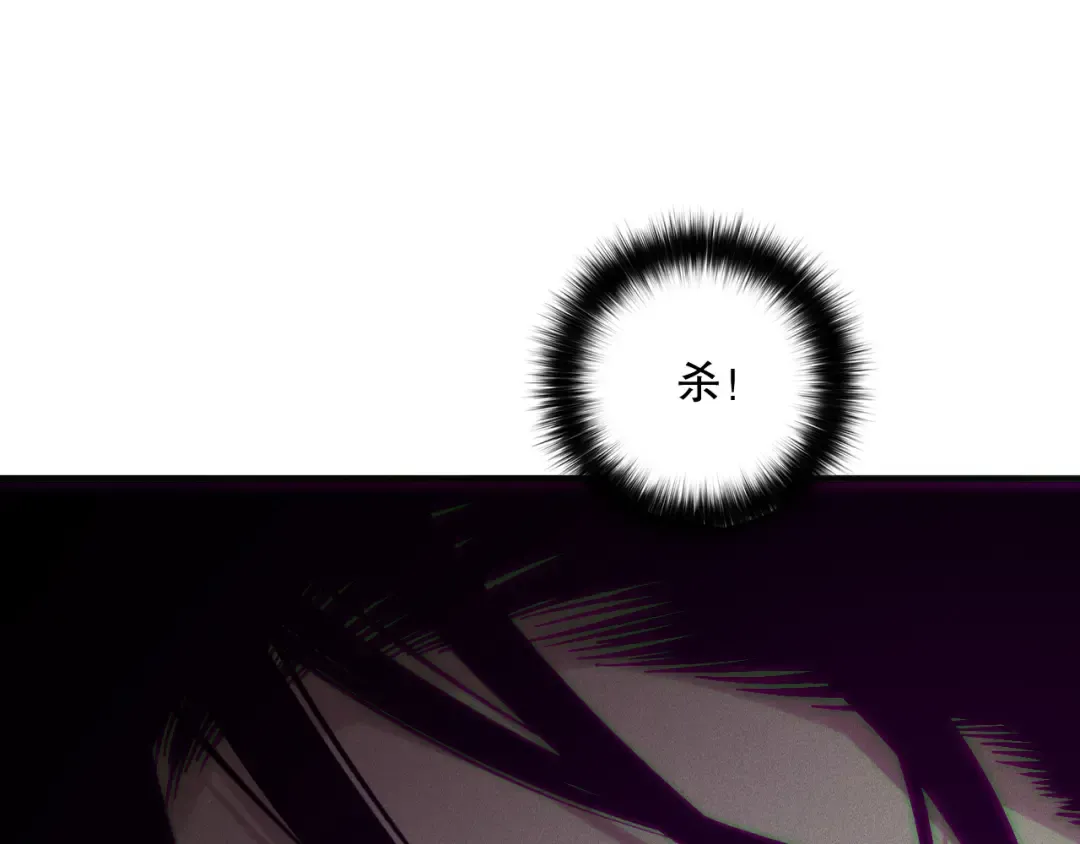 第155话 白神震惊 第51页