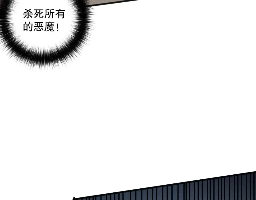 第155话 白神震惊 第53页