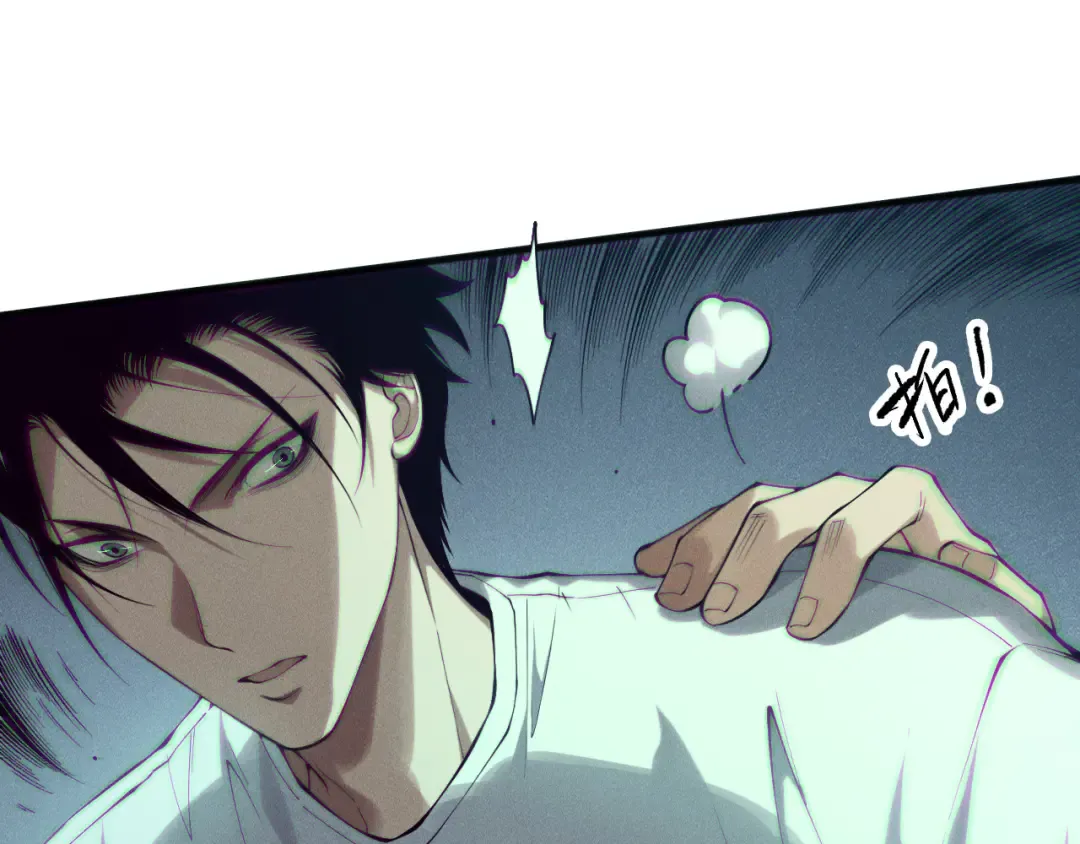 第155话 白神震惊 第75页