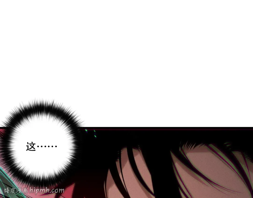第155话 白神震惊 第104页