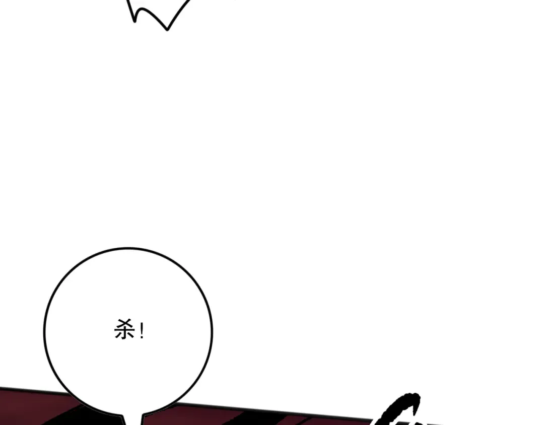 第155话 白神震惊 第135页