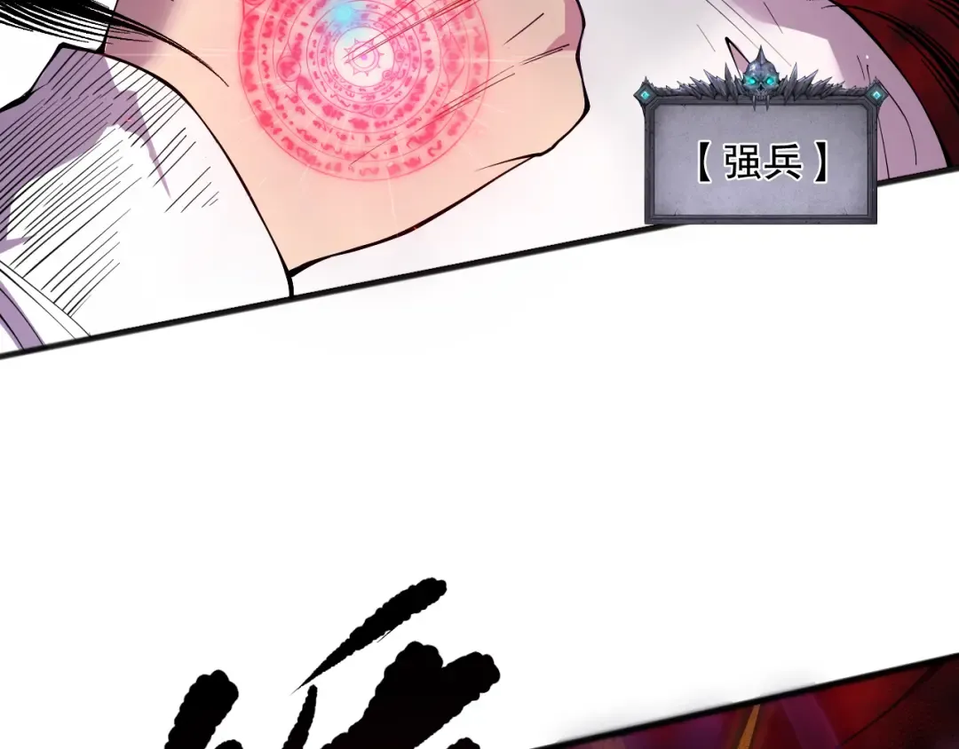 第155话 白神震惊 第140页