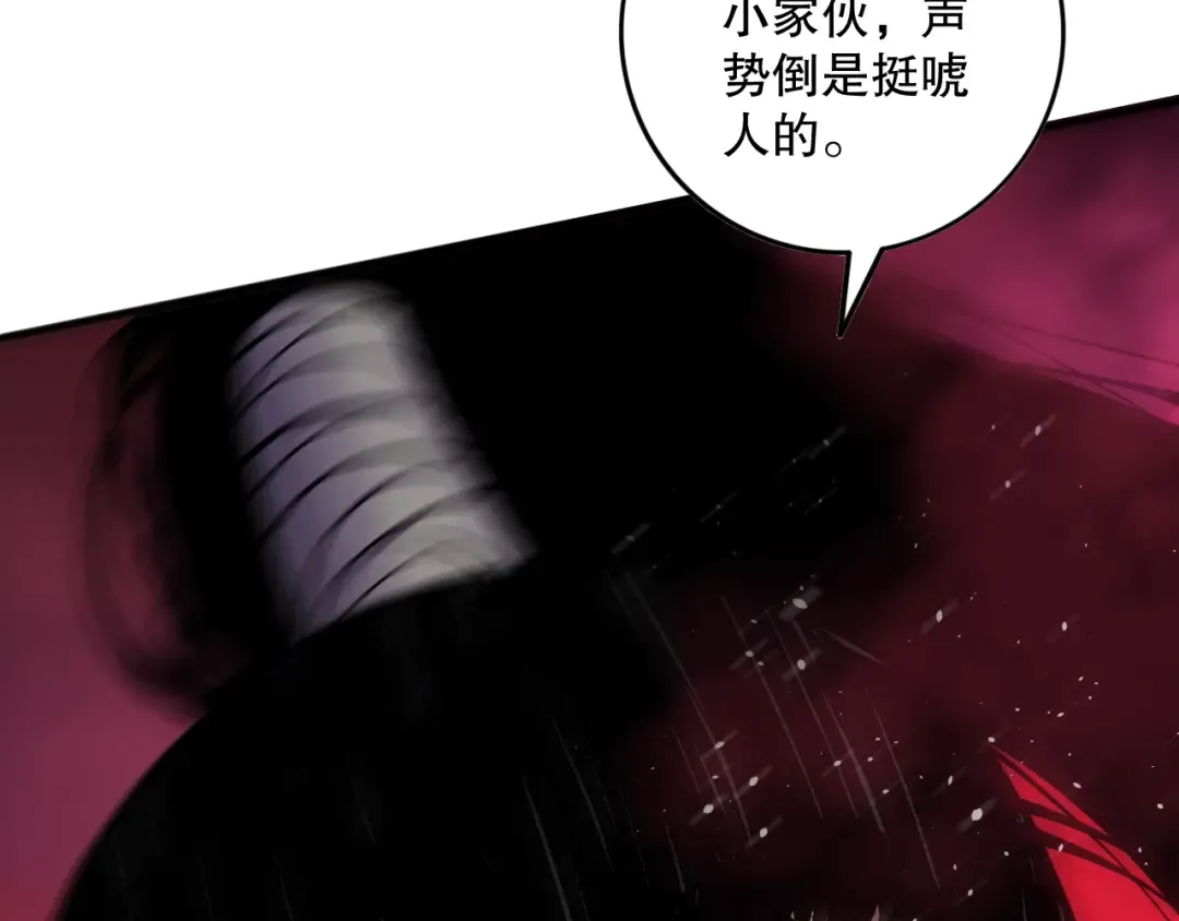 第155话 白神震惊 第148页