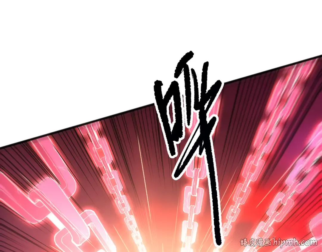 第156话 人族狂神 第8页