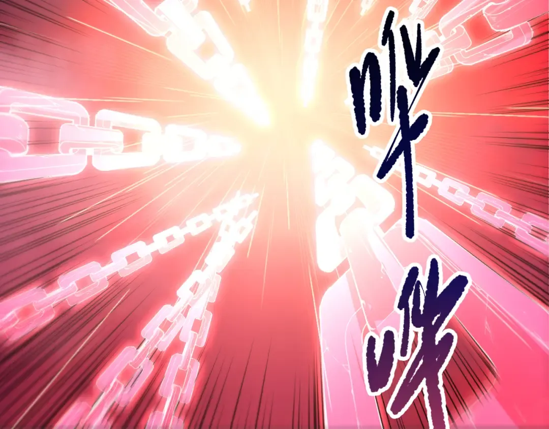 第156话 人族狂神 第9页