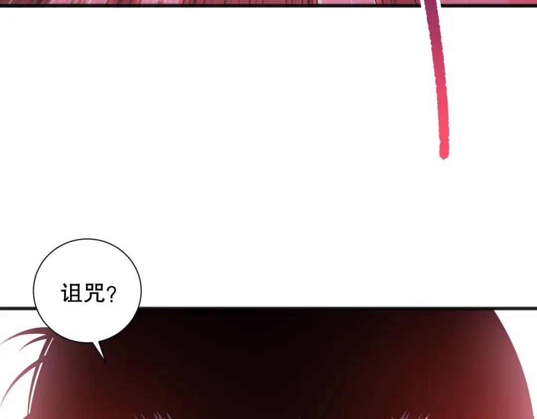 第156话 人族狂神 第10页