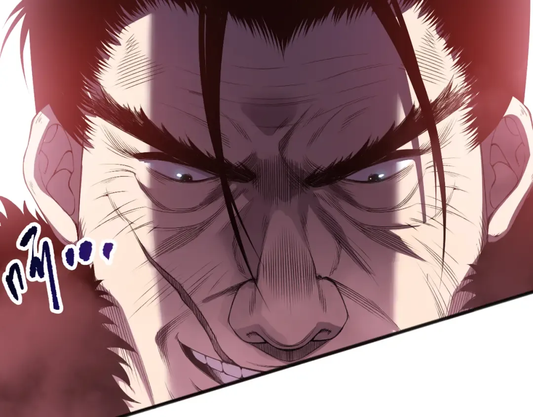 第156话 人族狂神 第11页