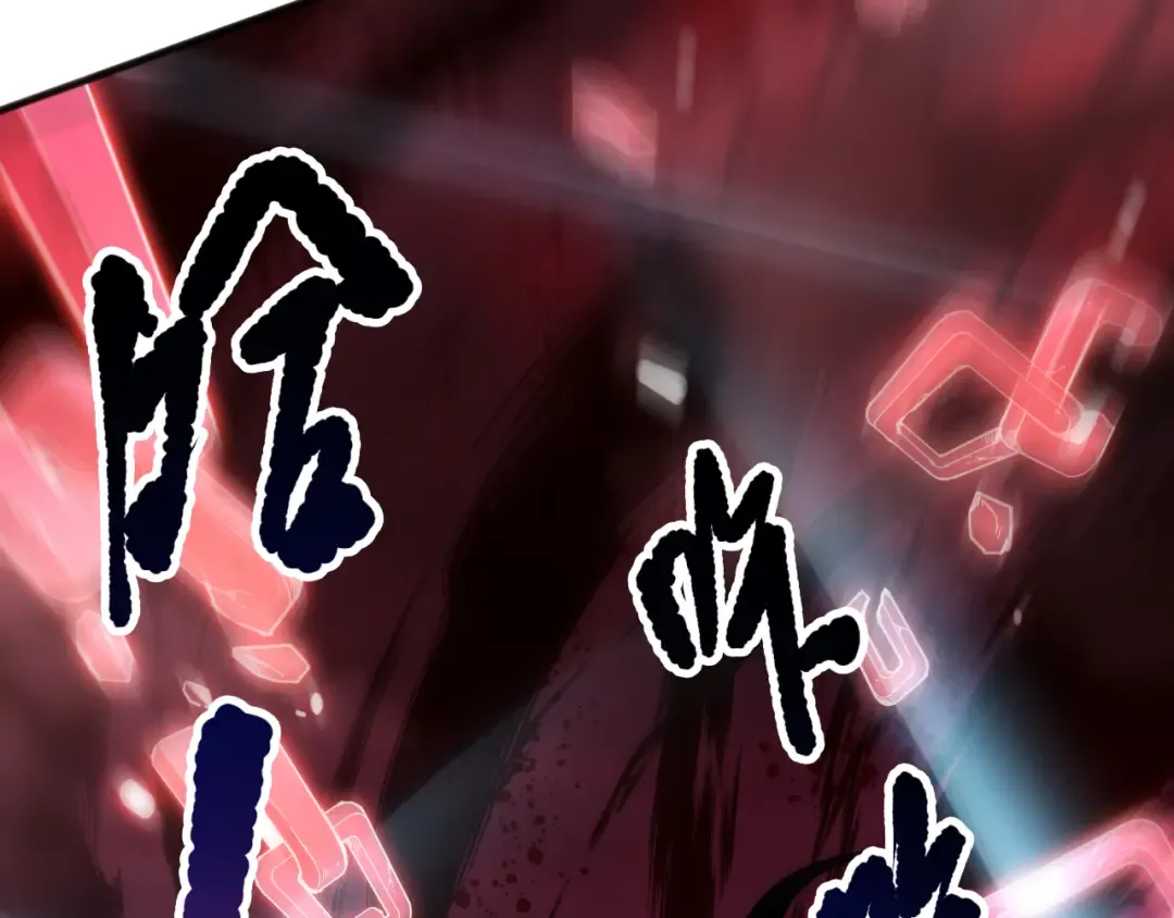 第156话 人族狂神 第13页