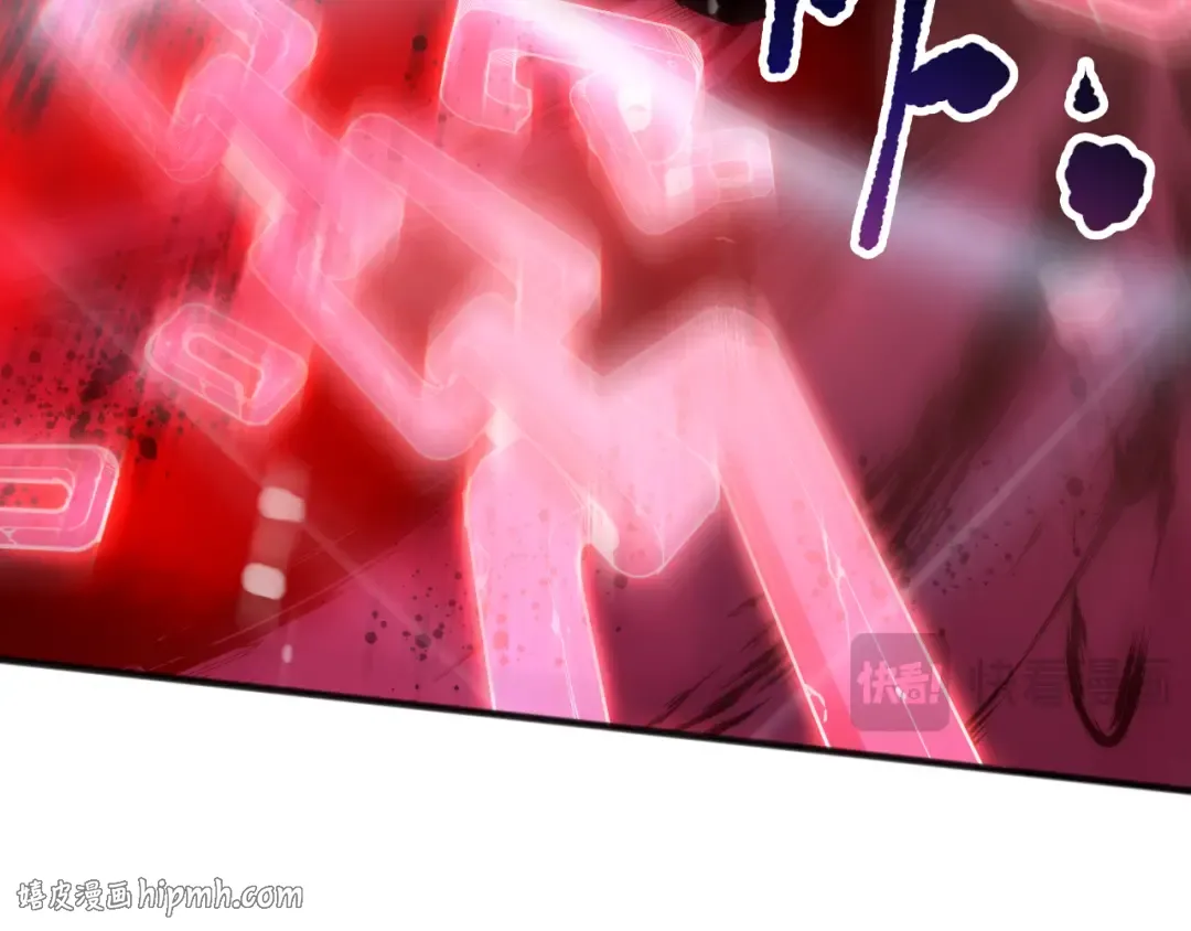第156话 人族狂神 第16页