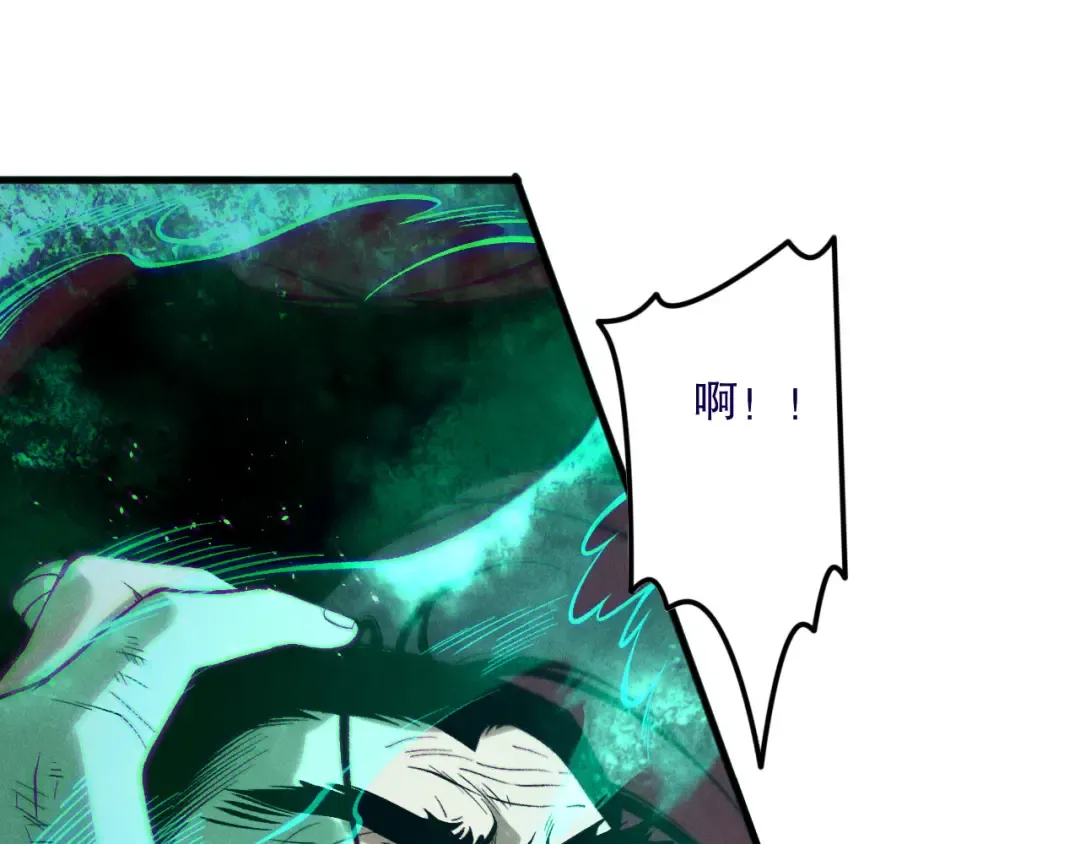 第156话 人族狂神 第19页